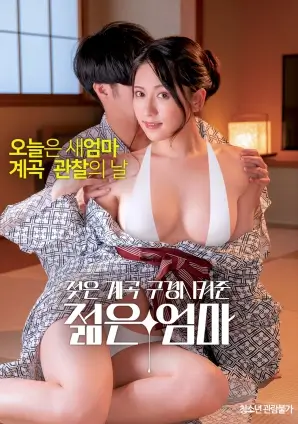 生活观察心动小院剧照